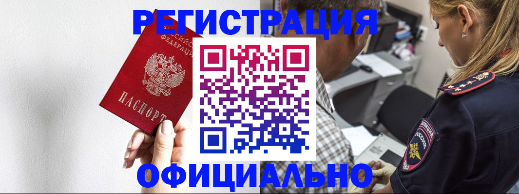 пропишу в квартире в Соль-Илецке